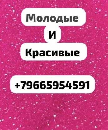 Анкета проститутки Кристина - Фото 1, Кенже, 18 лет, №7501